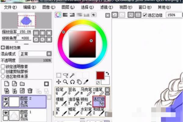 电脑绘画软件