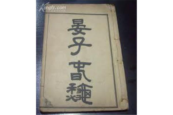 橘逾淮为枳