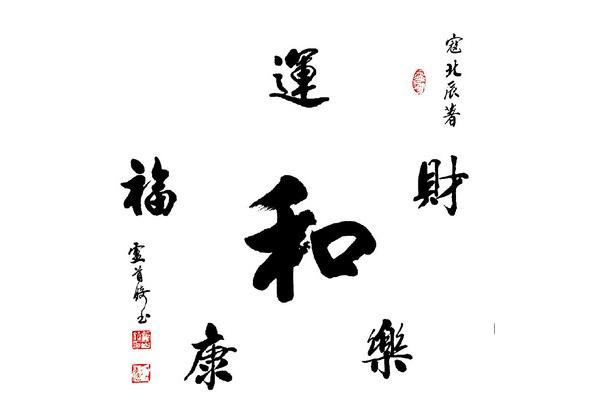 渊博是什么意思