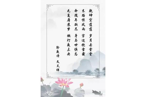 有关梦的诗句