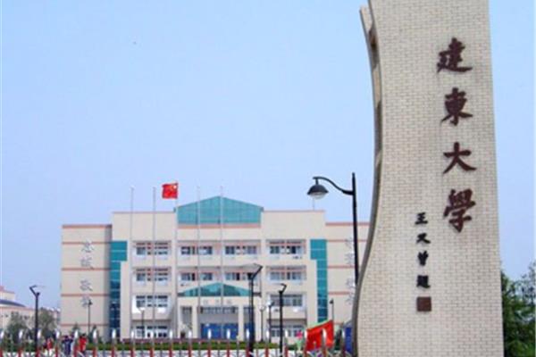 铁路学校哪个好