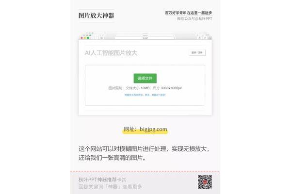 千古风流人物