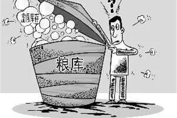 吃粮不管事