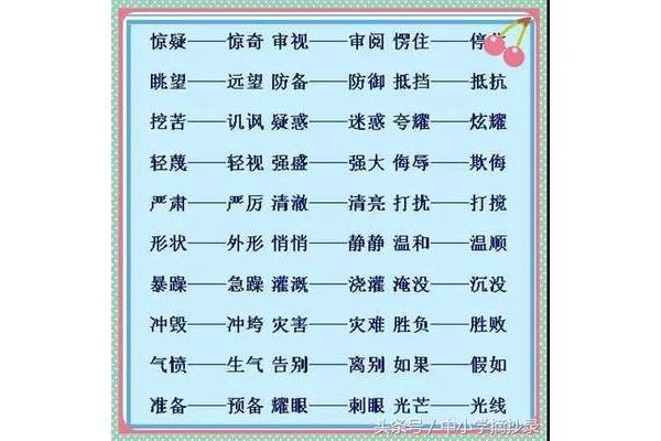 迷惑的反义词