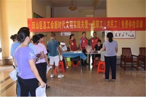 工会活动主题