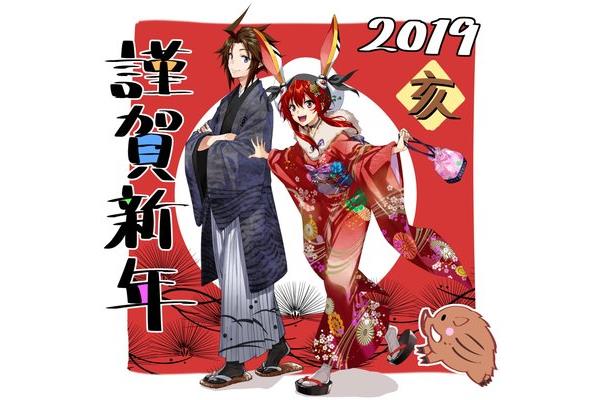 动漫新年贺图