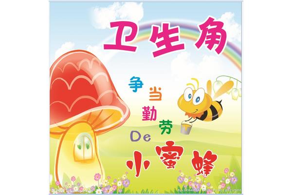 卫生角设计图片