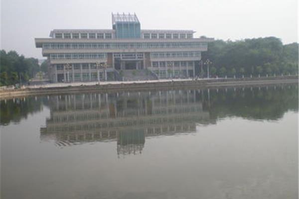 信阳师范学院