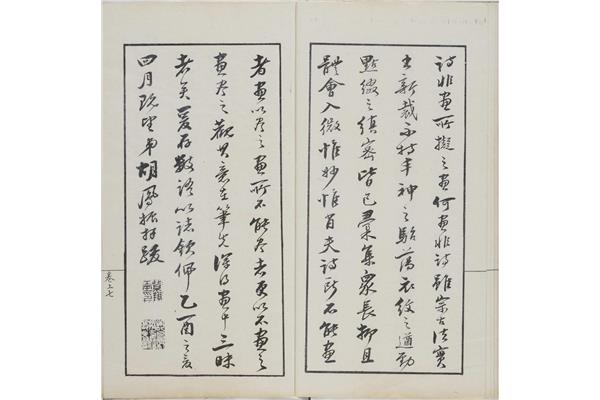 味摩诘之诗