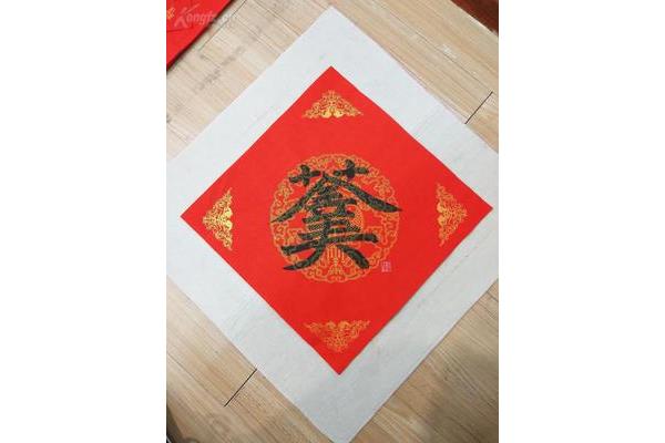 一帆风顺二龙戏珠