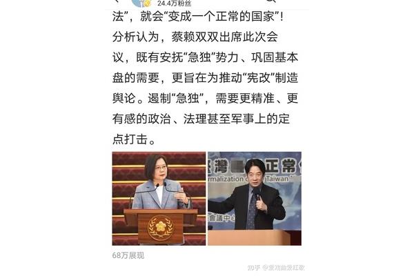 台湾问题的本质