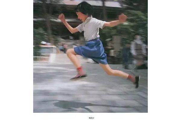 一蹦三尺高