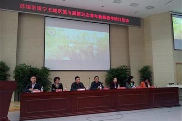 网上教科院