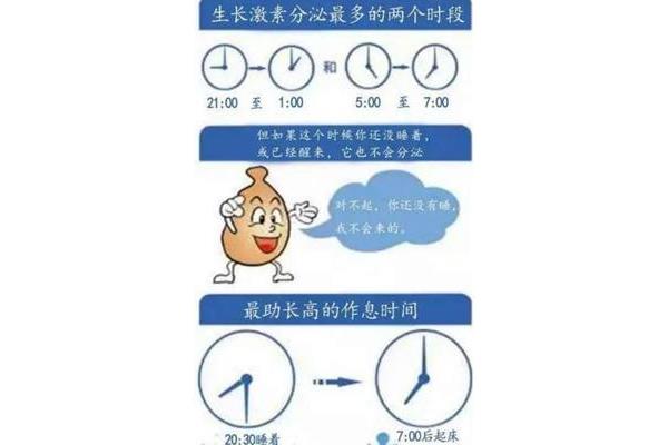 早起有什么好处