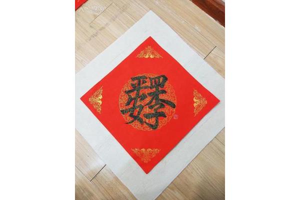 一帆风顺二龙戏珠