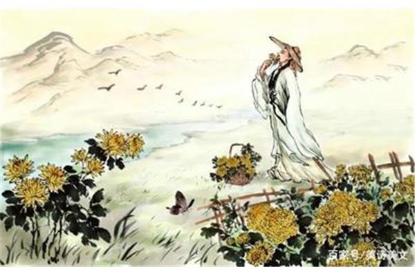 移居陶渊明