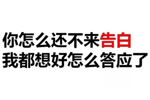 反客为主的意思