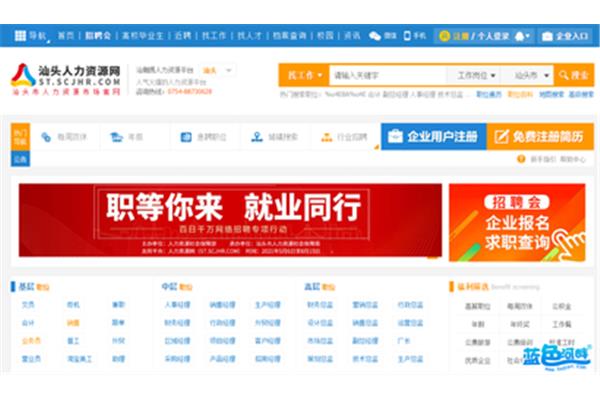 广西人力资源网
