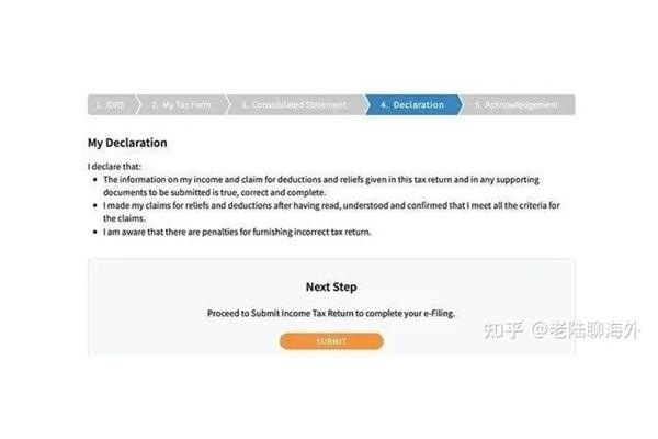 新加坡个人所得税