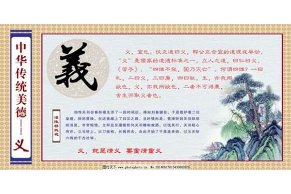 关于礼的成语