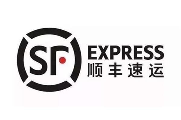 顺丰速运集团