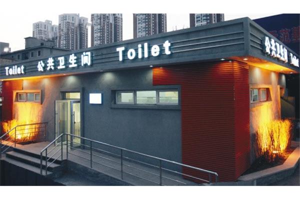 人性化的城市