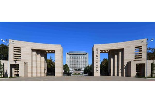 邢台职业技术学院