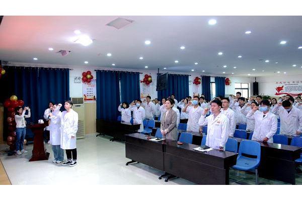 住院医师规范化