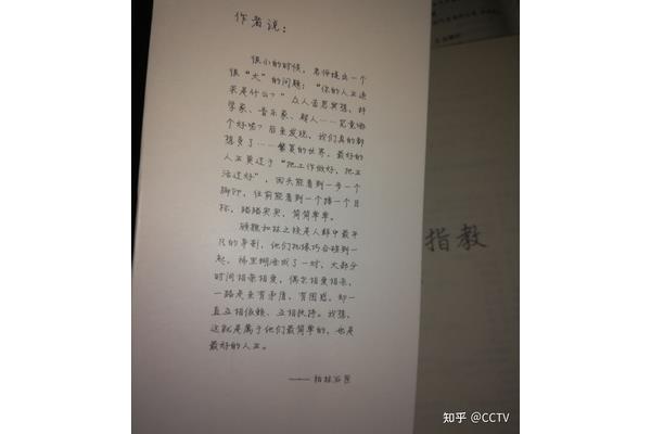 写给医生的报告