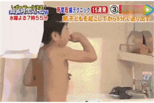给我五分钟