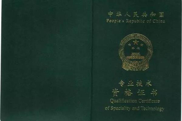 会计证报考