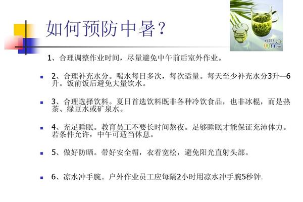 安全案例分享