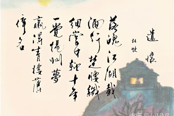 有关梦的诗句