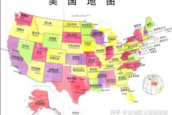 美国www
