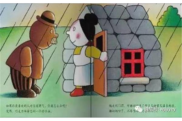 时光的故事
