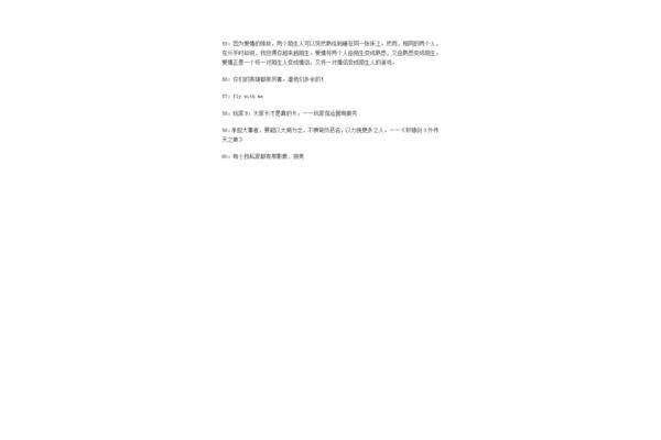 传话游戏经典句子