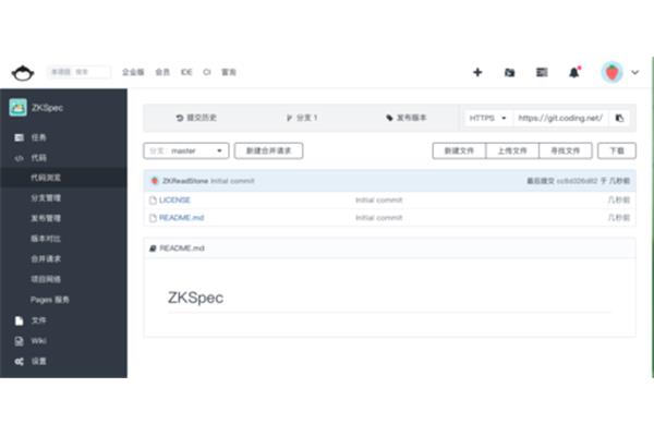重庆江北中学