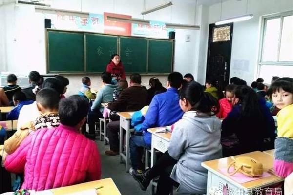 家长学校活动记录