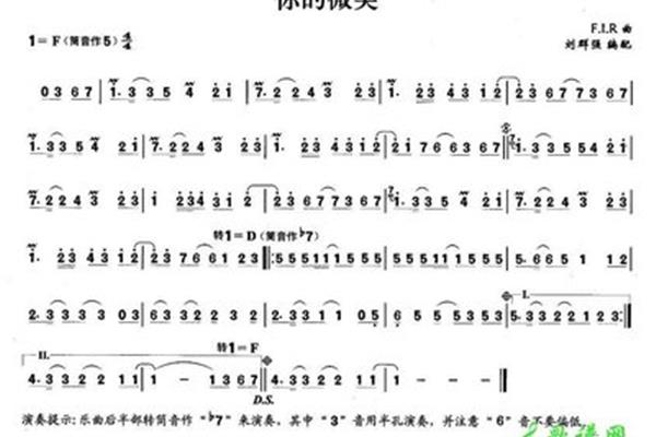 请把你的微笑留下