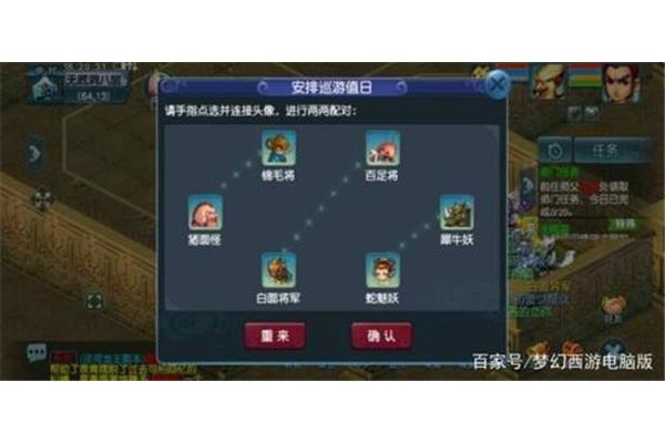 无底洞连线图