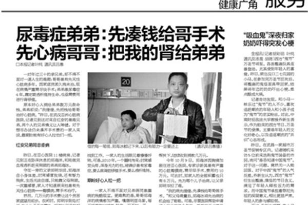 哥哥把我上了