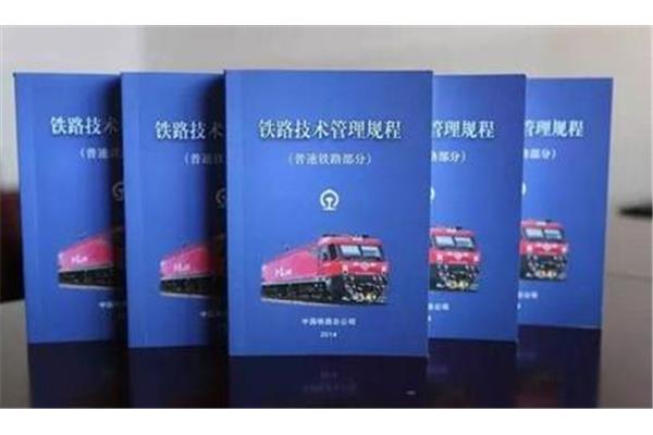 火车驾驶证怎么考