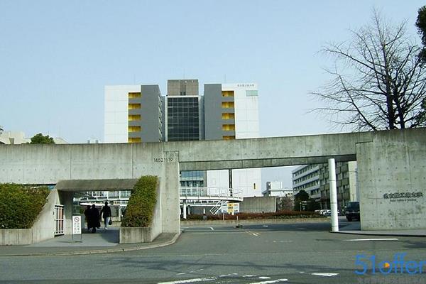 日本名古屋大学