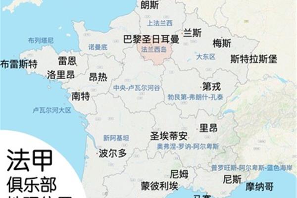 法国地理位置