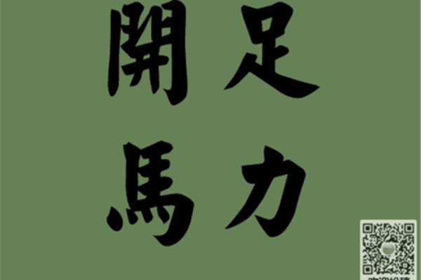 一帆风顺反义词