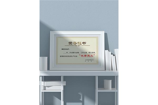 企业资信等级证书