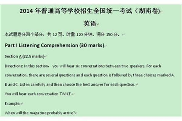回答英语怎么说