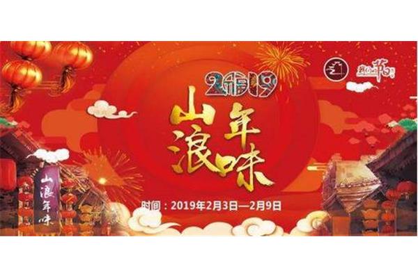 过年好文章