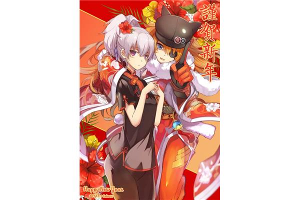 动漫新年贺图