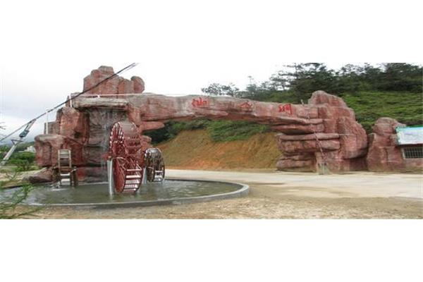 仙人洞风景区